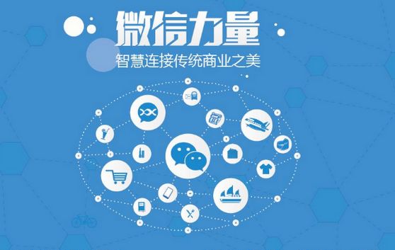 濟(jì)南地?cái)偵虘?hù)開(kāi)發(fā)小程序有何優(yōu)勢(shì)？