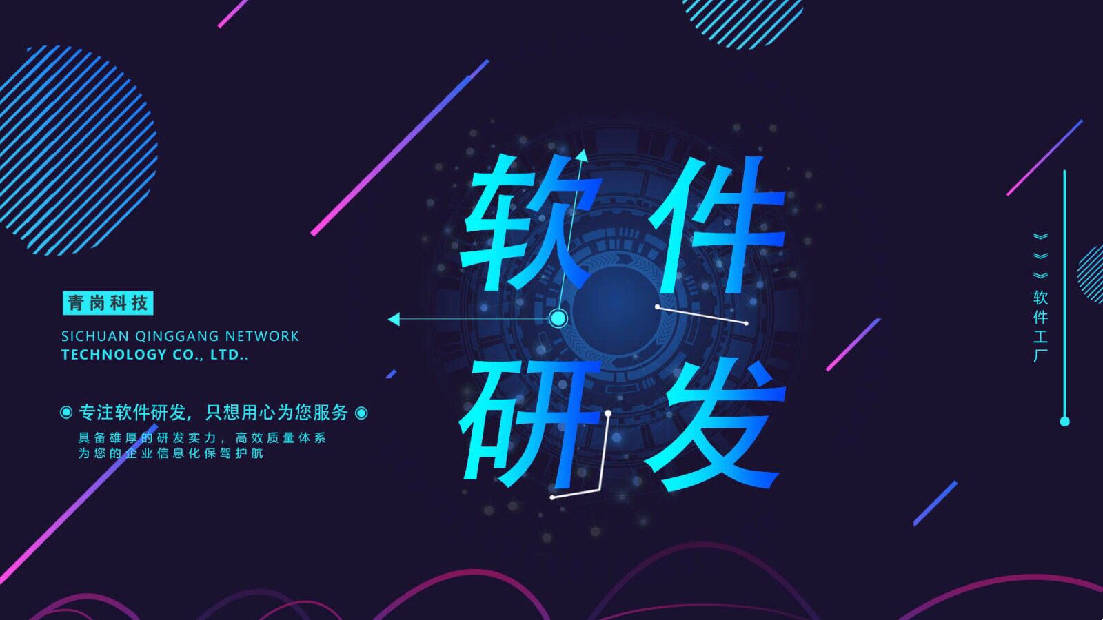 濟南軟件開發(fā)：網約車APP安全完善技巧介紹