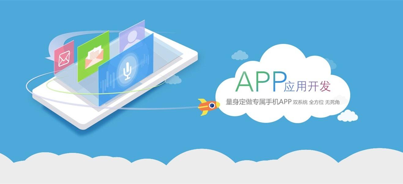 濟南社區(qū)服務手機app軟件開發(fā)給居民生活提供便利