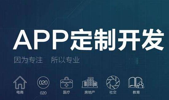 濟(jì)南手機(jī)APP營(yíng)銷(xiāo)推廣為什么要說(shuō)內(nèi)容為王？