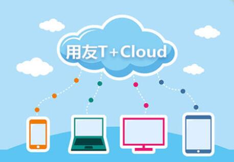 用友財(cái)務(wù)軟件核算運(yùn)費(fèi)中進(jìn)項(xiàng)稅額要注意哪些問題