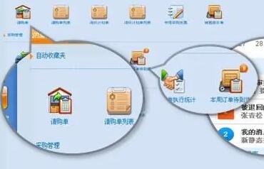 用友U8軟件客戶端連接時(shí)常見哪些問題