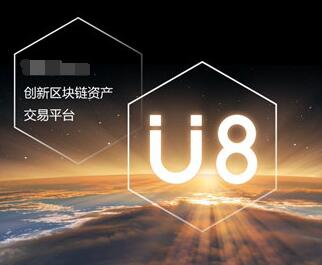 U8零售作銷售訂金收款處理中要注意幾點(diǎn)問(wèn)題