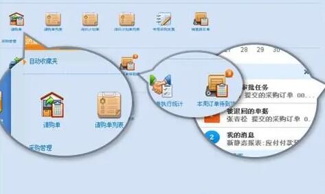 用友T3財務軟件忘記帳套和系統管理員密碼怎么處理