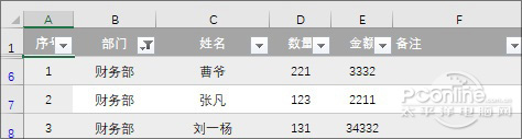 濟南軟件開發(fā)服務