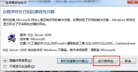 【圖文教程】用友軟件如何安裝SQL數(shù)據(jù)庫？