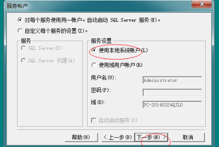 【圖文教程】用友軟件如何安裝SQL數(shù)據(jù)庫？