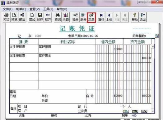 用友T+和用友T3的區(qū)別，哪個更先進(jìn)一點？