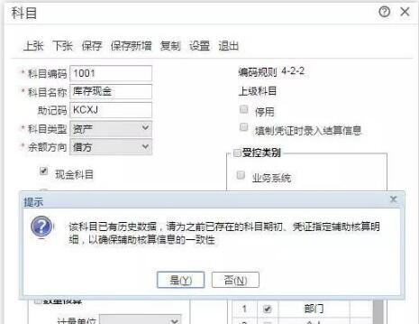 用友T+和用友T3的區(qū)別，哪個更先進(jìn)一點？