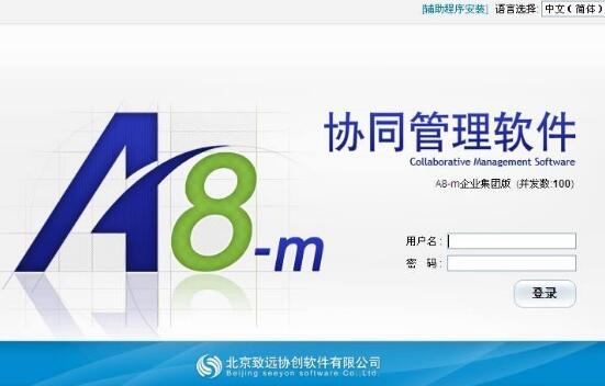 用友oa辦公系統(tǒng)怎么樣？