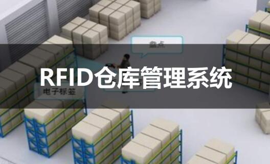 erp系統(tǒng)倉庫哪個(gè)更好