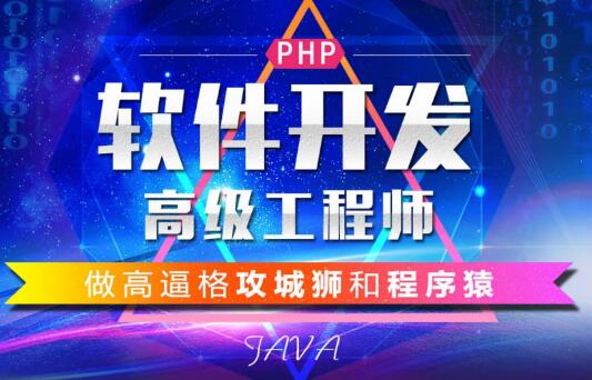 成為一流軟件開(kāi)發(fā)者的34條建議