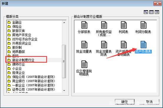 用友軟件財務報表怎么生成？